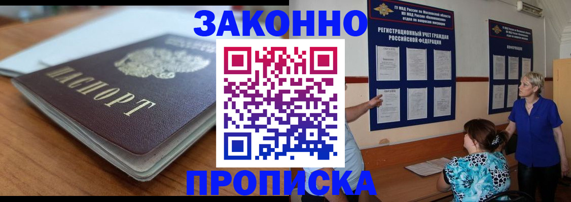 регистрация для дет. сада в Малой Вишере